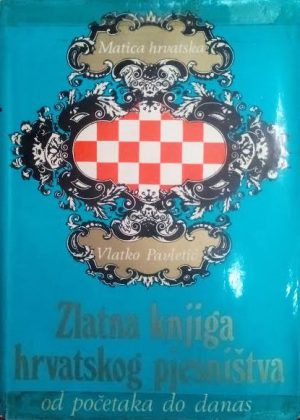 Vlatko Pavletić - Zlatna knjiga hrvatskog pjesništva od početaka do danas