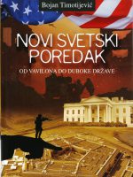 Bojan Timotijević - Novi svetski poredak: od Vavilona do duboke države