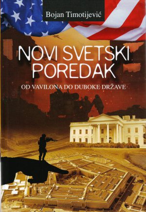 Bojan Timotijević - Novi svetski poredak: od Vavilona do duboke države