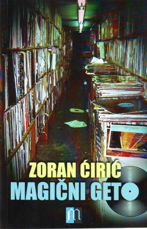 Zoran Ćirić - Magični geto