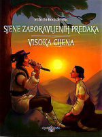 Mihajlo Kocjubinski - Sjene zaboravljenih predaka; Visoka cijena