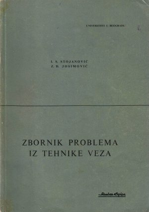 I.S.Stojanović - Zbornik problema iz tehnike veza