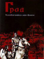 Aleksandar Misojčić - Grad: Psihobiografija cara Dušana