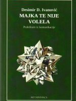 Desimir D.Ivanović - Majka te nije volela