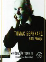 Manfred Mitermajer - Tomas Bernhard: biografija