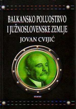 Jovan Cvijić - Balkansko poluostrvo i južnoslovenske zemlje