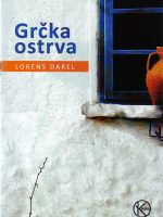 Lorens Darel - Grčka ostrva