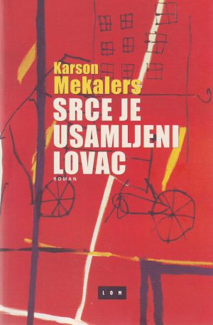 Karson Mekalers - Srce je usamljeni lovac