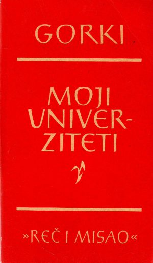 Maksim Gorki - Moji univerziteti