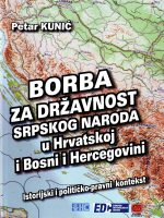 Petar Kunić - Borba za državnost srpskog naroda u Hrvatskoj i Bosni i Hercegovini: istorijski i političko-pravni kontekst