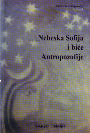 Sergej O.Prokofjev - Nebeska Sofija i biće Antropozofije