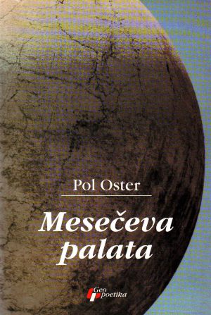 Pol Oster - Mesečeva palata