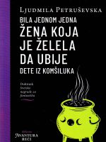 Ljudmila Petruševska - Bila jednom jedna žena koja je želela da ubije dete iz komšiluka