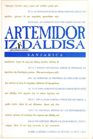 Artemidor iz Daldisa - Sanjarica