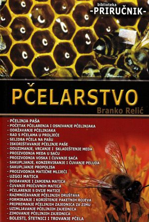 Branko Relić - Pčelarstvo