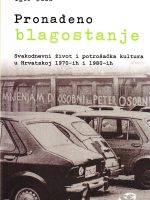 Igor Duda - Pronađeno blagostanje