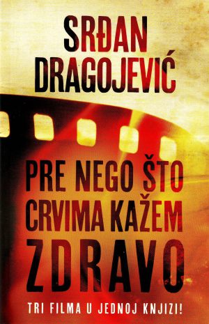 Srđan Dragojević - Pre nego crvima kažem zdravo