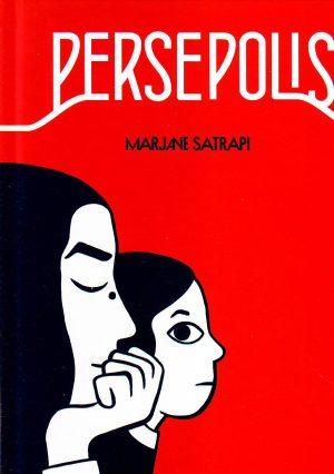 Marjane Satrapi - Persepolis (strip)