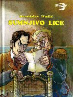 Branislav Nušić - Sumnjivo lice