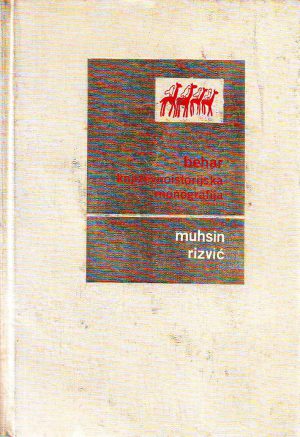 Muhsin Rizvić - Behar: književnoistorijska monografija