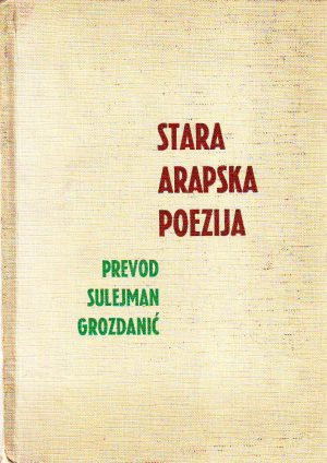 Stara arapska poezija