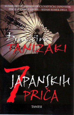 Đunićiro Tanizaki - 7 japanskih priča