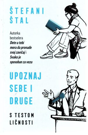 Štefani Štal - Upoznaj sebe i drige (s testom ličnosti)