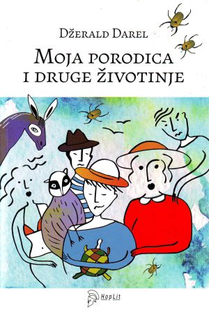 Džerald Darel - Moja porodica i druge životinje