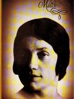 Desanka Maksimović - Sabrane pesme III: Proleće u Zagrebu; Miris zemlje; Zarobljenik snova; Tražim pomilovanje; Govori tiho