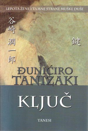 Đunićiro Tanizaki - Ključ