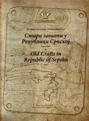 Vladimir Đukanović - Stari zanati u Republici Srpskoj