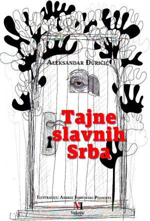 Aleksandar Đuričić - Tajne slavnih Srba