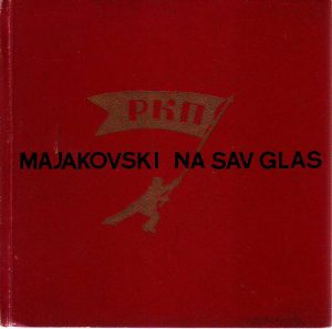 Vladimir Majakovski - Na sav glas + lp