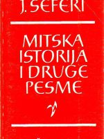 Jorgo Seferi - Mitska istorija i druge pesme