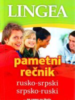 Rusko-srpski i srpsko-ruski pametni rečnik (Lingea)