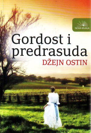 Džejn Ostin - Gordost i predrasuda