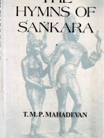 T.M.P.Mahadevan - The hymns of Sankara