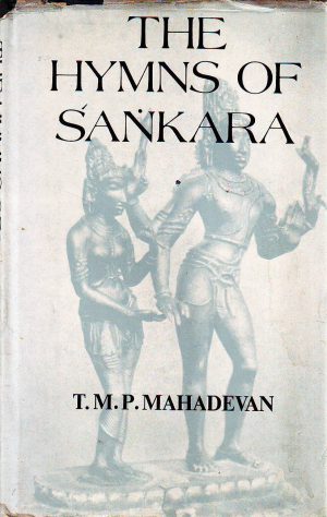 T.M.P.Mahadevan - The hymns of Sankara