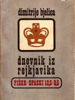 Dimitrije Bjelica - Dnevnik iz Rejkjavika: Fišer-Spaski