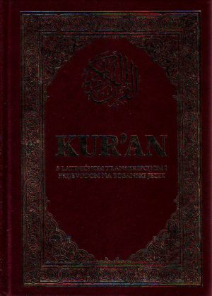 Kur'an