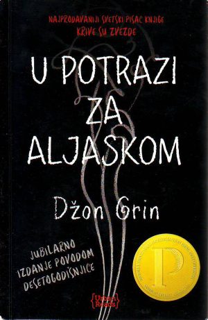 Džon Grin - U potrazi za Aljaskom