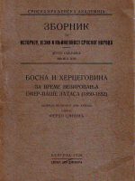 Bosna i Hercegovina za vreme vezirovanja Omer-paše Latasa (1850-1852)