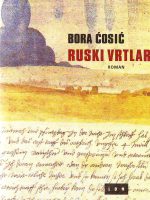 Bora Ćosić - Ruski vrtlar