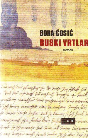 Bora Ćosić - Ruski vrtlar