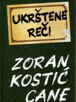 Zoran Kostić Cane - Ukrštene reči