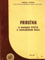 Nikola Đuđar - Priručnik o naknadi štete u udruženom radu