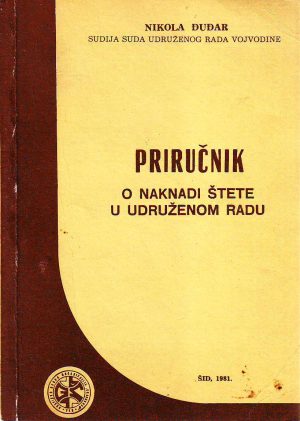 Nikola Đuđar - Priručnik o naknadi štete u udruženom radu