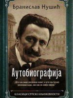 Branislav Nušić - Autobiografija