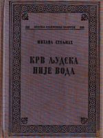 Mihail Steljmah - Krv ljudska nije voda