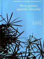 Nove granice japanske filozofije